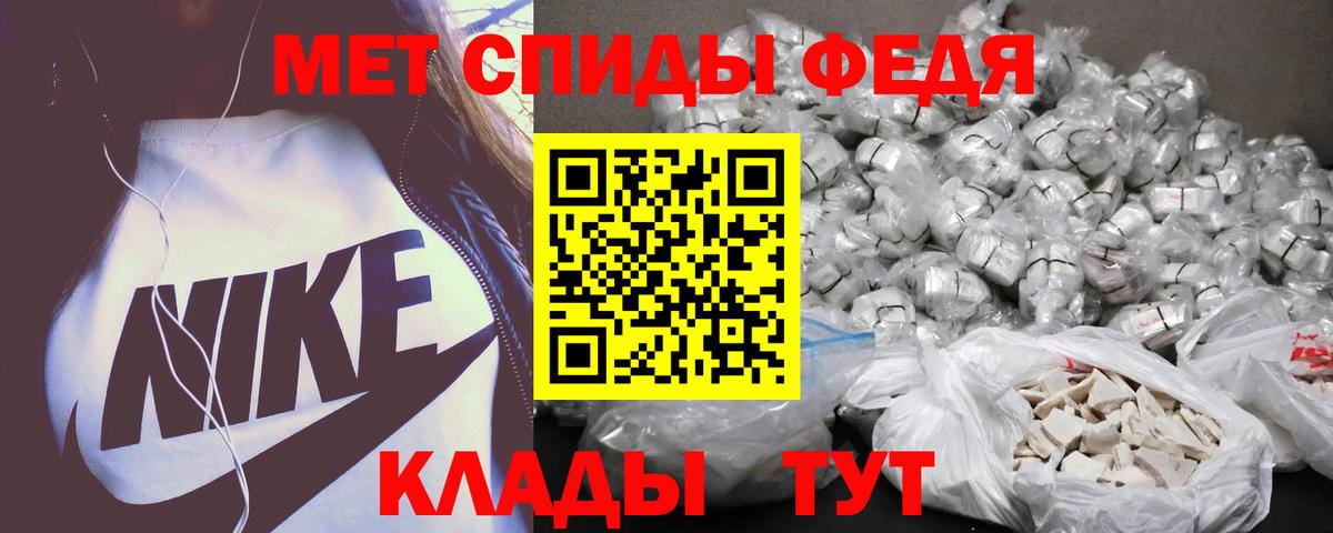 Амфетамин 97%  АМФ  Amphetamine  Вход с VPN  блэк спрут ссылки  Губкин 