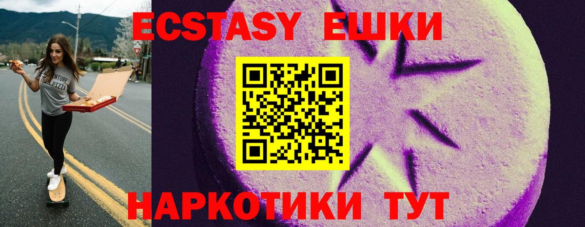 мега как войти  Ecstasy Cube  Губкин  ЭКСТАЗИ  Вход с VPN  Ecstasy 99% 