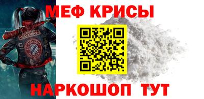 стаф Когалым