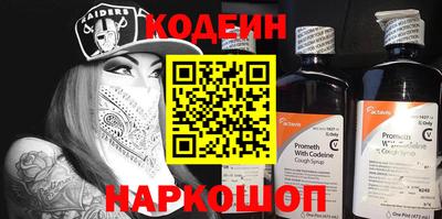 стаф Когалым