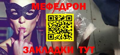 стаф Когалым