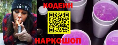 стаф Когалым