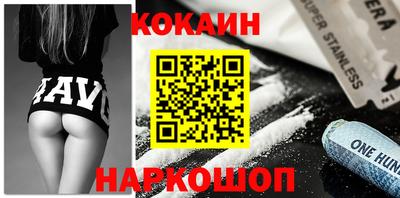 стаф Когалым