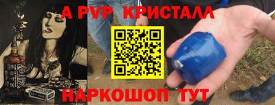 стаф Когалым