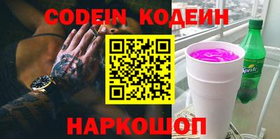 стаф Когалым