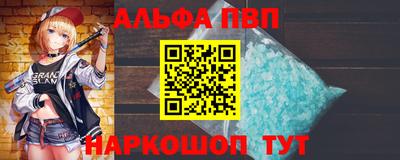 стаф Когалым
