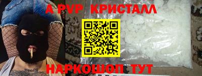 стаф Когалым