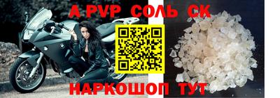 стаф Когалым