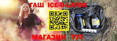 стаф Когалым