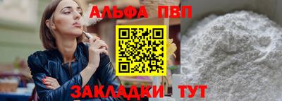 стаф Когалым