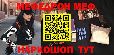 стаф Когалым