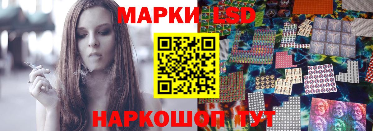 Губкин  LSD-25 экстази ecstasy  Вход с VPN  LSD-25 экстази ecstasy 