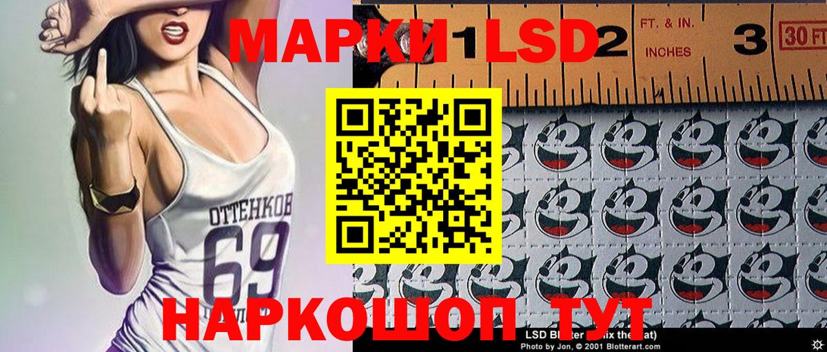 Марки 25I-NBOMe  Марки 25I-NBOMe 1,5мг  Вход с VPN  Губкин 
