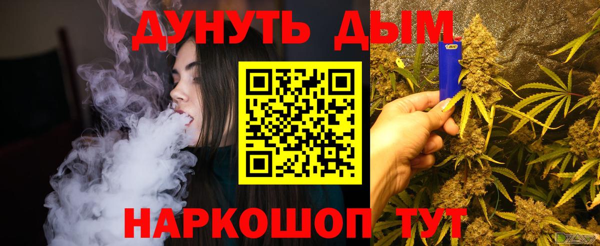 Губкин  Конопля Ganja  Вход с VPN  МАРИХУАНА LSD WEED  Бошки Шишки MAZAR 